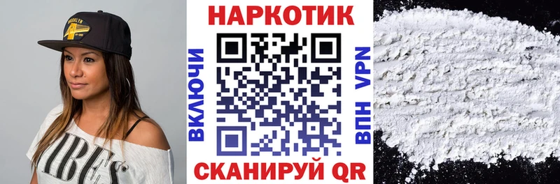 Как найти наркотики Ирбит A-PVP  Гашиш  Канабис 