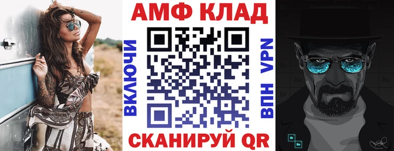 АМФЕТАМИН 98%  наркота  Ирбит 