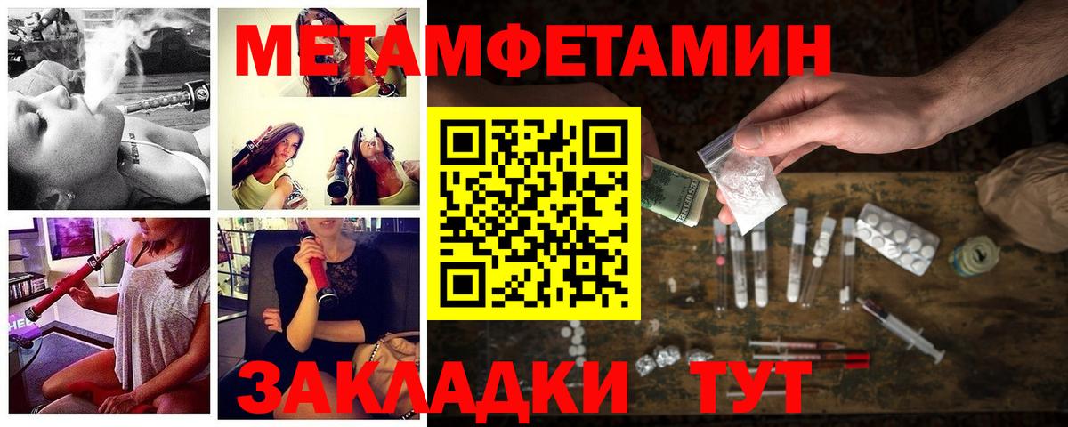 АМФ Розовый  Вход с VPN  Амфетамин  Ирбит 