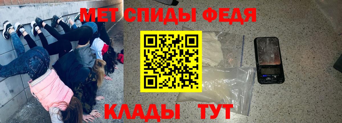 АМФЕТАМИН  Ирбит  Амфетамин 98% 