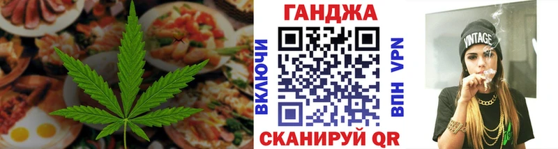 Еда ТГК марихуана  mega онион  Ирбит 