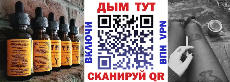 Еда ТГК марихуана Ирбит