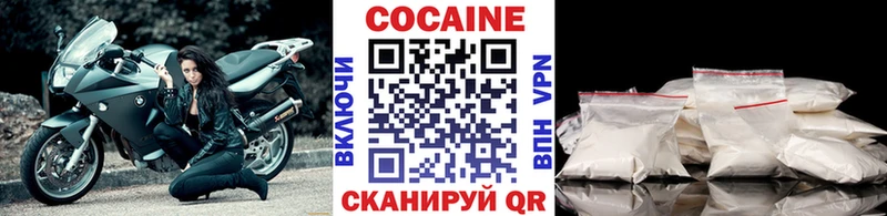 Кокаин Columbia  гидра как войти  Ирбит 