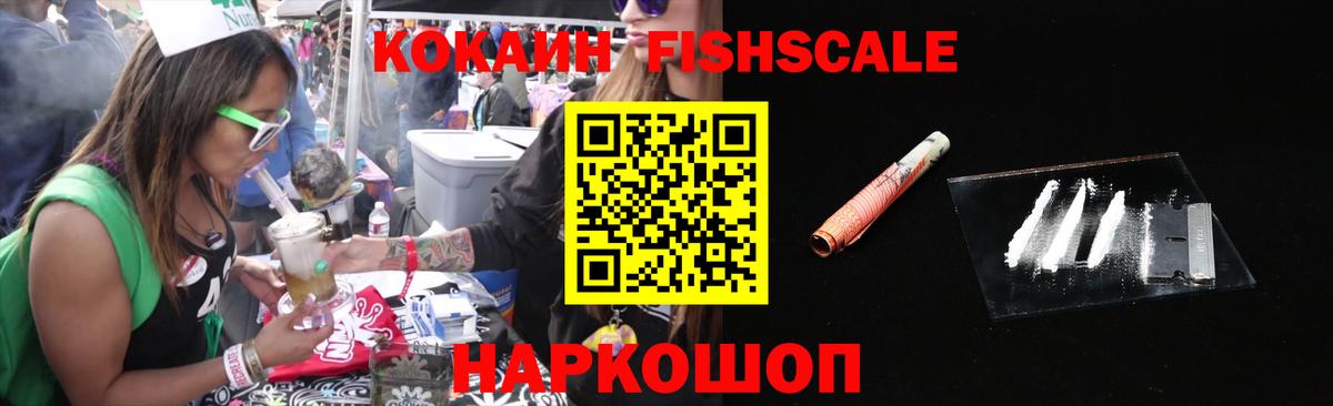Кокаин VHQ Ирбит