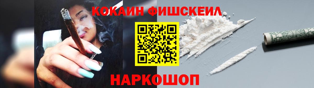 COCAIN VHQ  COCAIN  Cocaine Перу  Ирбит 