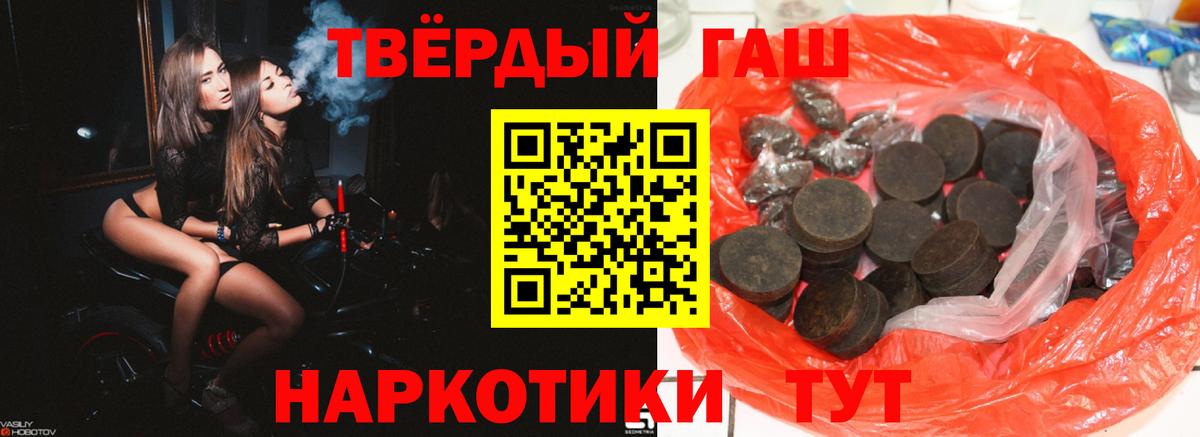 Ирбит  ГАШИШ Изолятор  Вход с VPN  Гашиш  Гашиш индика сатива 