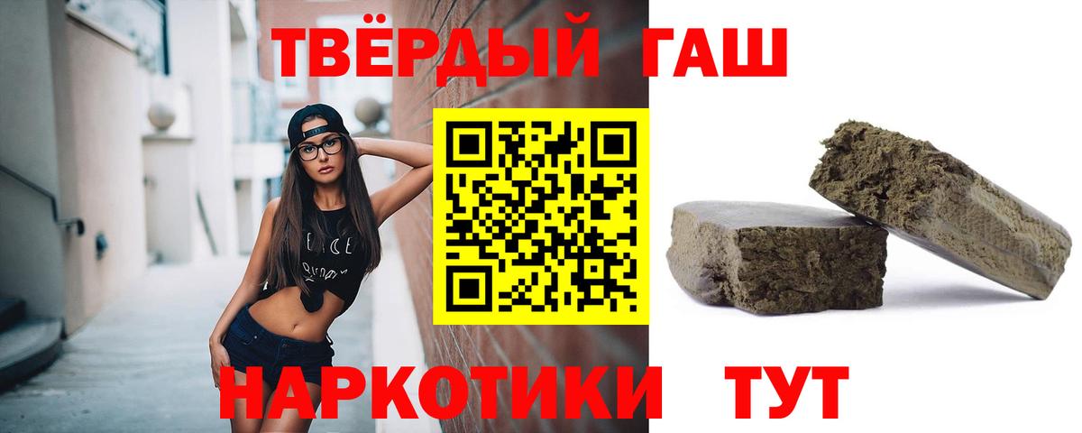 ГАШ индика сатива Ирбит