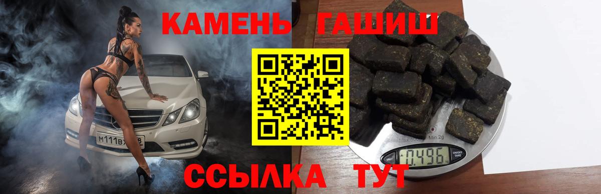 ГАШИШ Premium Ирбит