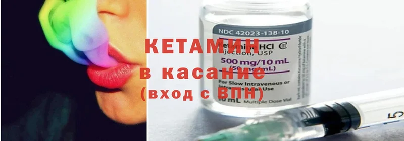 цена   Ирбит  Кетамин ketamine 