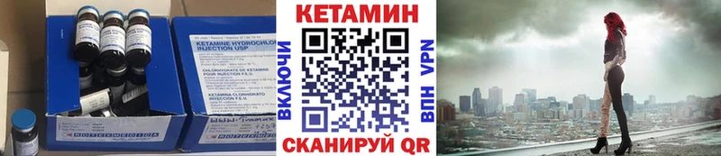 кракен как зайти  Ирбит  КЕТАМИН VHQ 
