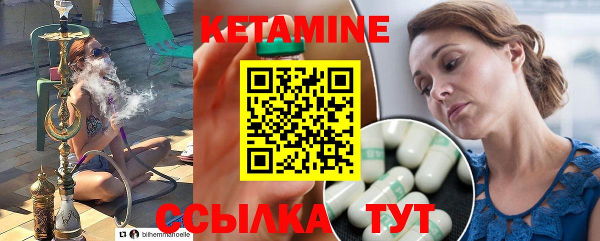 КЕТАМИН VHQ  Вход с VPN  Кетамин ketamine  Ирбит 