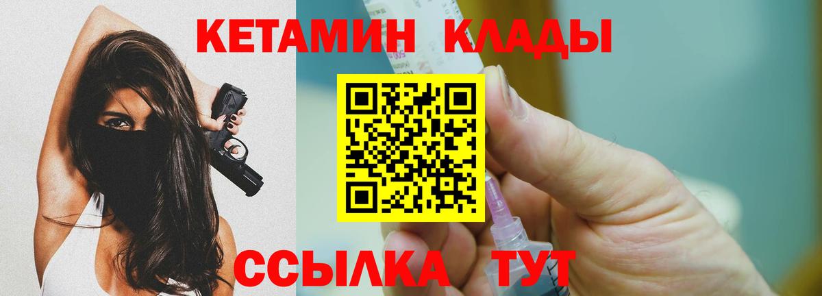 Меф мяу мяу Ирбит
