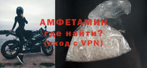 MDMA Горнозаводск