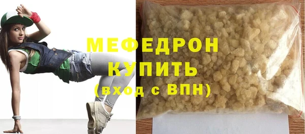тгк Магас