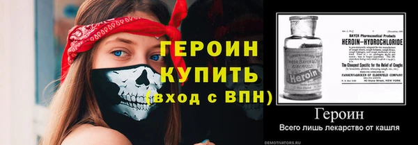 бошки Медногорск