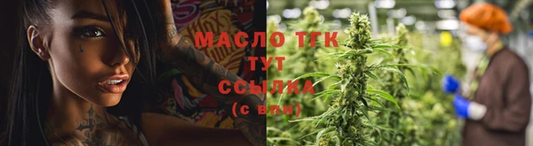 эйфоретик Михайловка