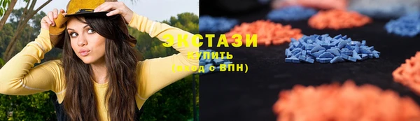 гашишное масло Мегион