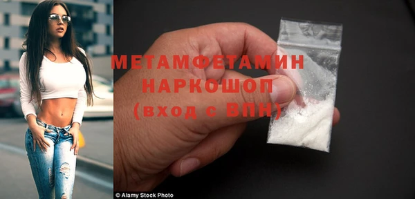 гашишное масло Мегион
