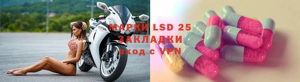 эйфоретик Михайловка