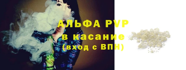 эйфоретик Михайловка
