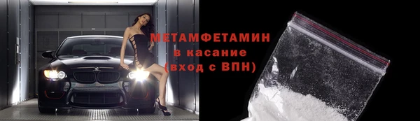 гашишное масло Мегион