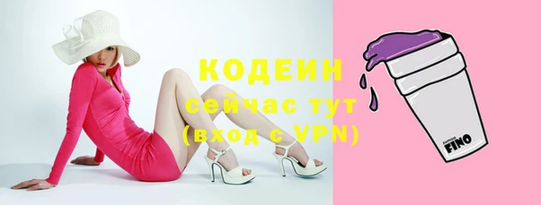 гашишное масло Мегион