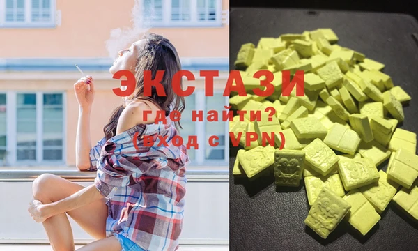гашишное масло Мегион