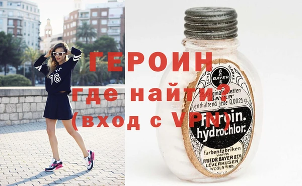бошки Медногорск