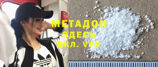 гашишное масло Мегион