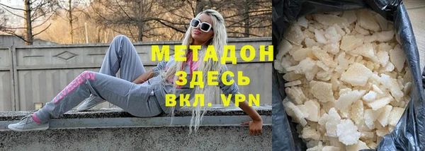 бошки Медногорск