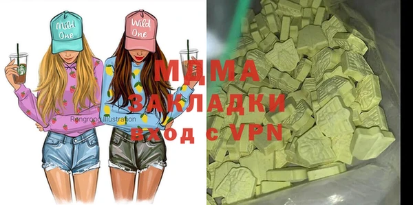гашиш Медвежьегорск
