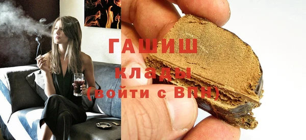 MDMA Горнозаводск