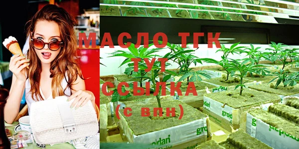 гашишное масло Мегион