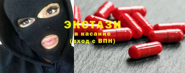 MDMA Горнозаводск