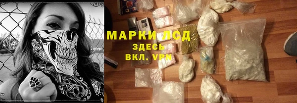 эйфоретик Михайловка