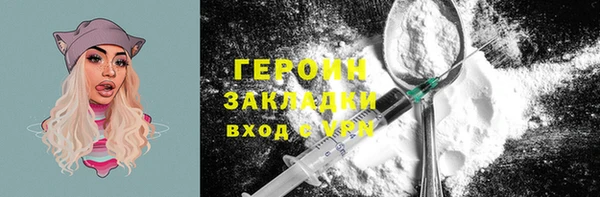 MDMA Горнозаводск