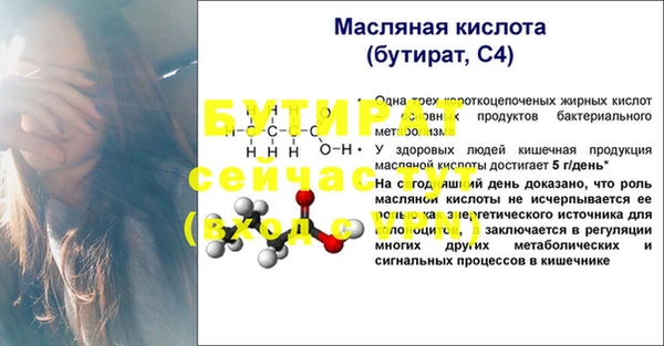 MDMA Горнозаводск