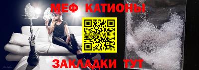 сатива Бийск