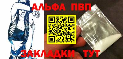 гашишное масло Беслан