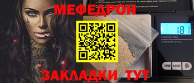 гашишное масло Беслан