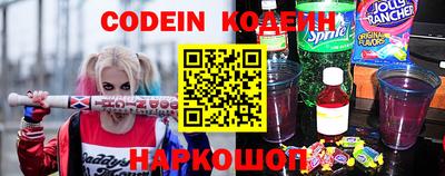 сатива Бийск