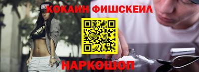 сатива Бийск