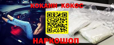 синтетический гашиш Гагарин