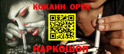 синтетический гашиш Гагарин