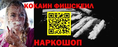 синтетический гашиш Гагарин