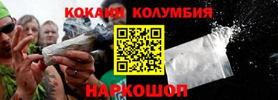 сатива Бийск