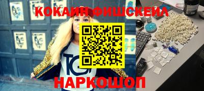 синтетический гашиш Гагарин