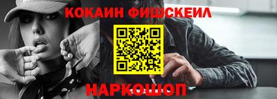 ешки Берёзовский