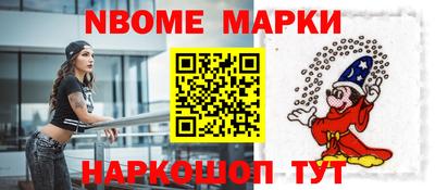 гашишное масло Беслан